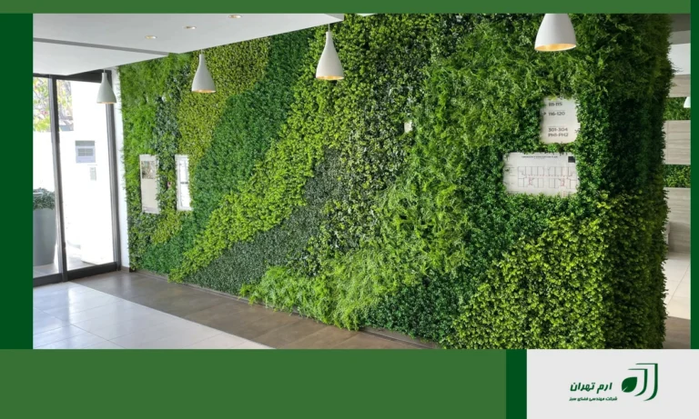 تفاوت دیوار سبز مصنوعی با دیوار سبز طبیعی